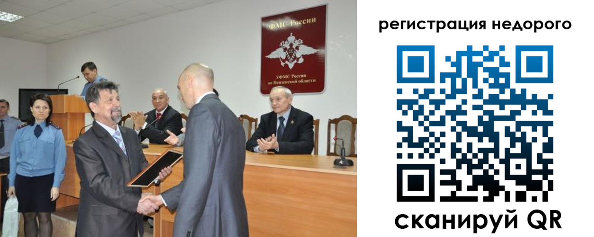 прописка законно в Калужской области
