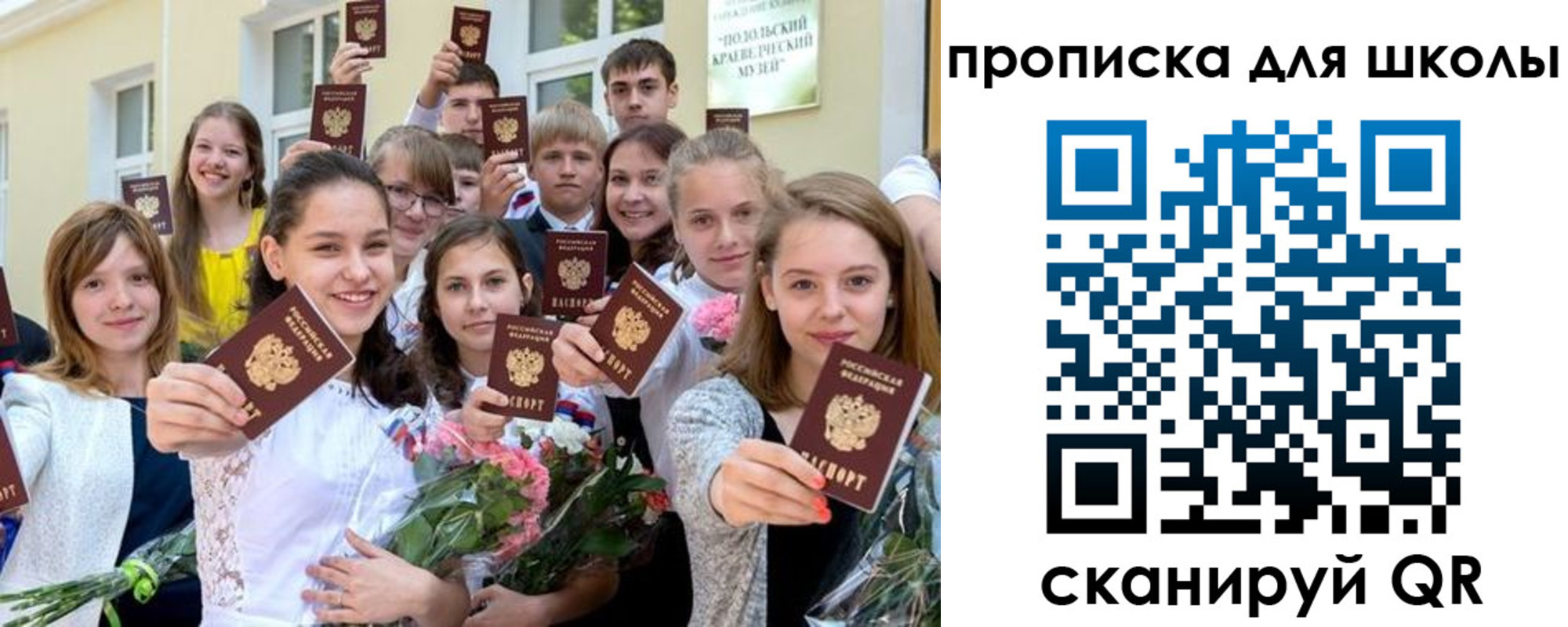 временная регистрация надежно в Калужской области