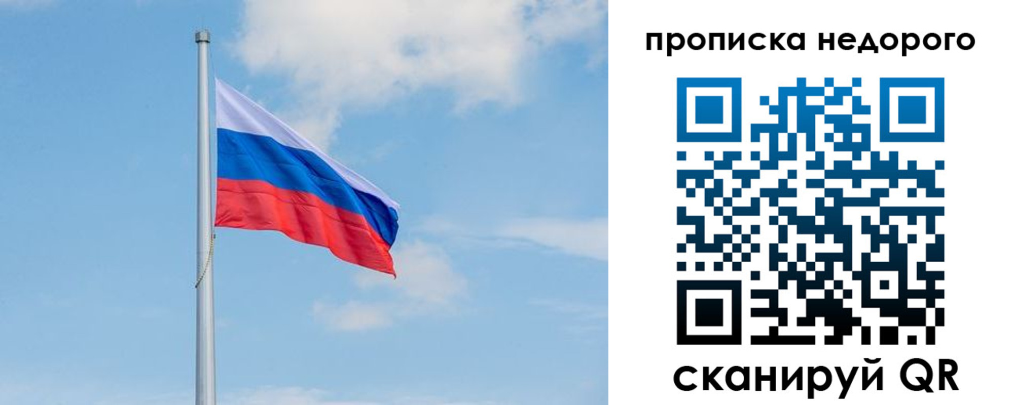 миграционный учет в Калужской области
