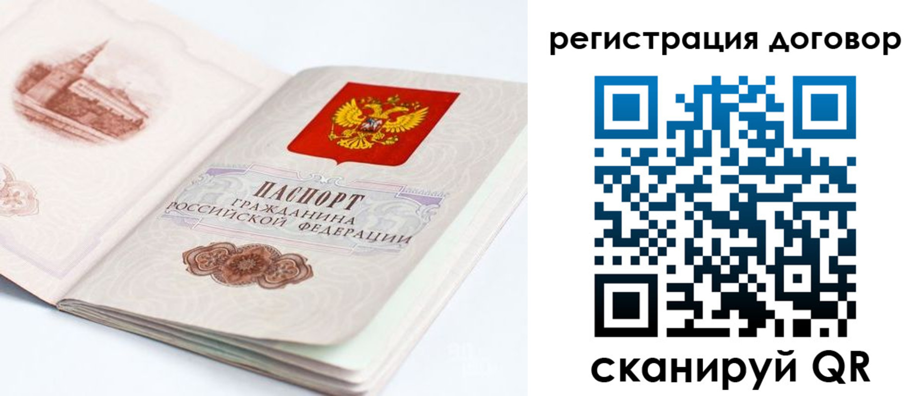 прописка иностранных граждан в Калужской области