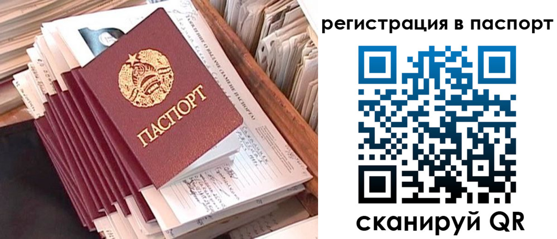 временная регистрация 2025 в Калужской области