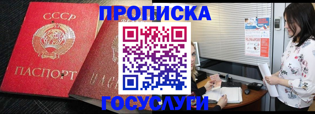 прописка иностранных граждан в Калужской области