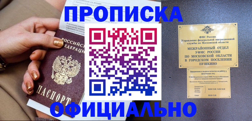 регистрация для дет. сада в Калужской области