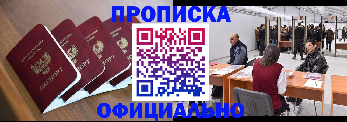 временная регистрация адрес в Калужской области